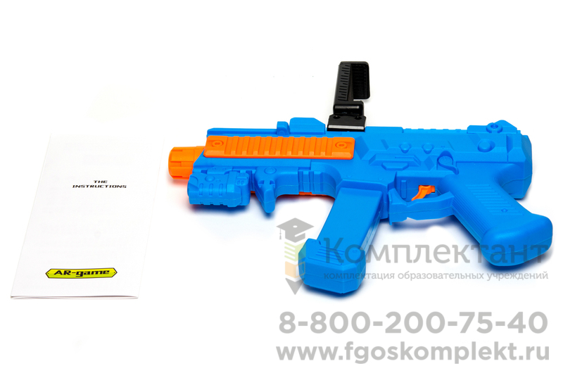 Пистолет виртуальной реальности ar game gun